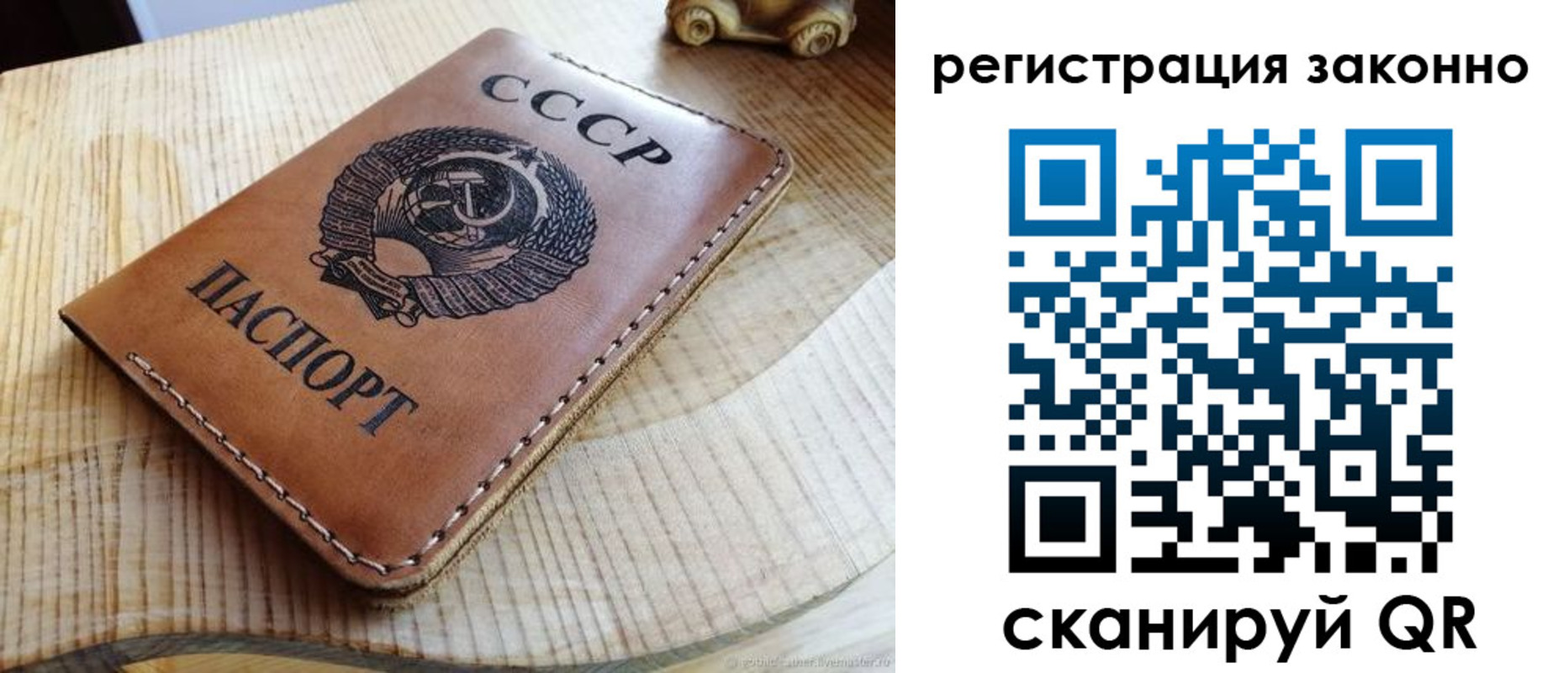 миграционный учет в Иланском