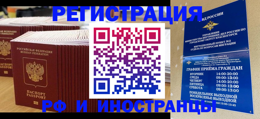 регистрация для дет. сада в Иланском