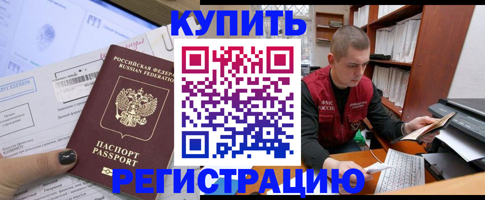 пропишу в квартире в Иланском